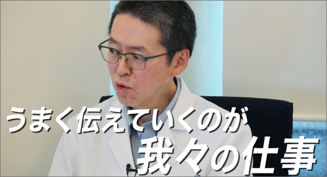 薬剤開発の現場から